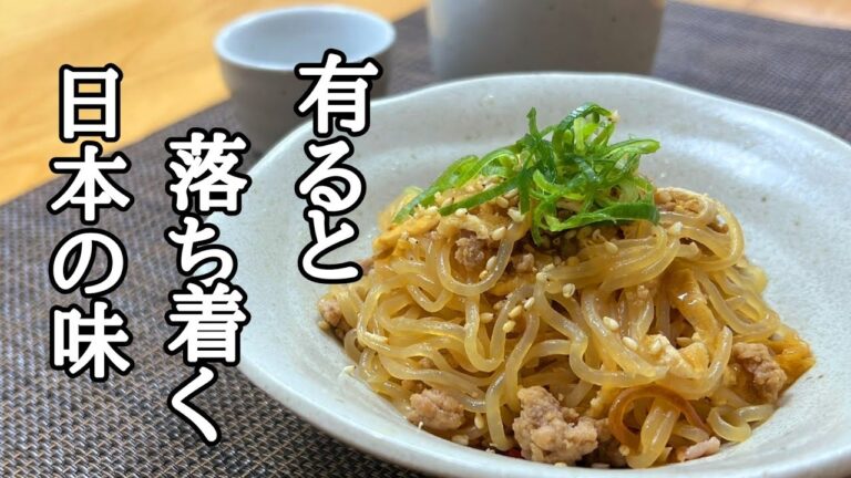 孫の代まで伝えたい日本の味！やみつき白滝の作り方！