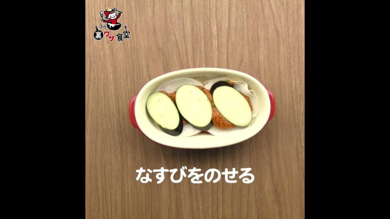 餃子の皮ラザニア