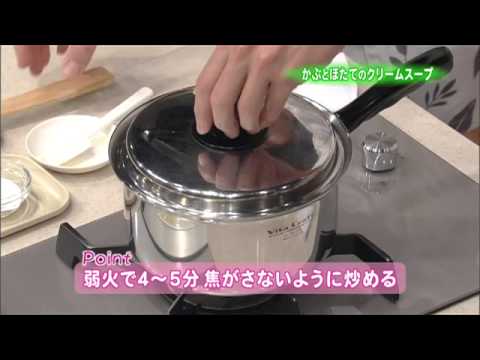 かぶとほたてのクリームスープ
