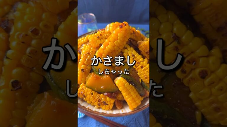 屋台の焼きとうもろこし増量しました！？