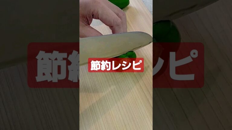 【節約レシピ】　2～3人前３００円以下！　ご飯が進む！味噌あんかけもやし炒め♪　おつまみ/お弁当のおかず/夕飯/ピーマン/もやし/挽き肉/cooking