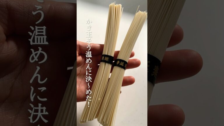 ふわとろ！かき卵そうめん［#shorts ］