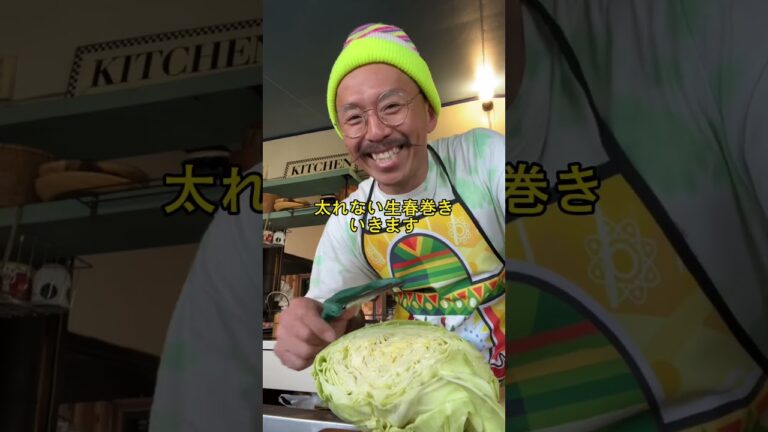 太れない生春巻き🇹🇭