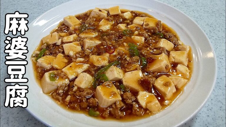 本格的ピリっと辛い麻婆豆腐をお手軽に！豆板醤と甜麺醤で…【簡単家庭料理】