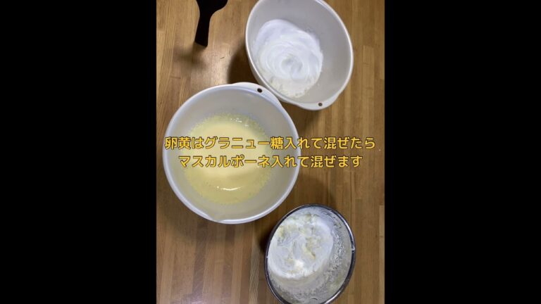 お手軽ティラミスの作り方。1時間30分でできます。