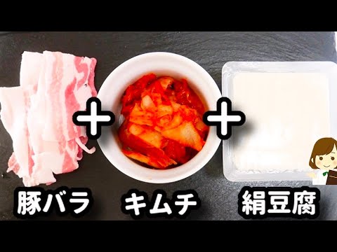 【包丁・まな板不要！全部入れてチンするだけ！】ご飯がガンガン進む『レンジスンドゥブ』の作り方Microwave Sundubu