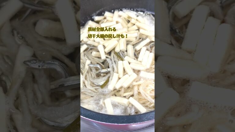 【今日のお味噌汁】乾物３兄弟の味噌汁