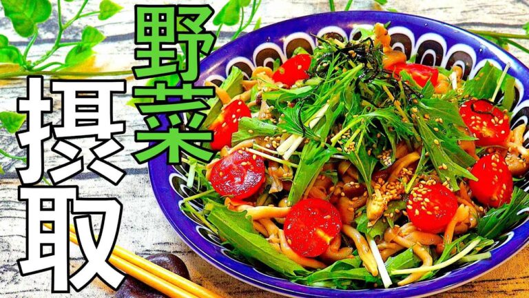 夏はやっぱりさっぱりサラダ!! #shorts