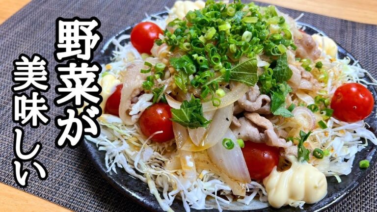 簡単で美味しい！豚ポン酢炒めの作り方！