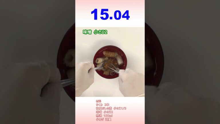 ちくわの味噌汁 #shorts