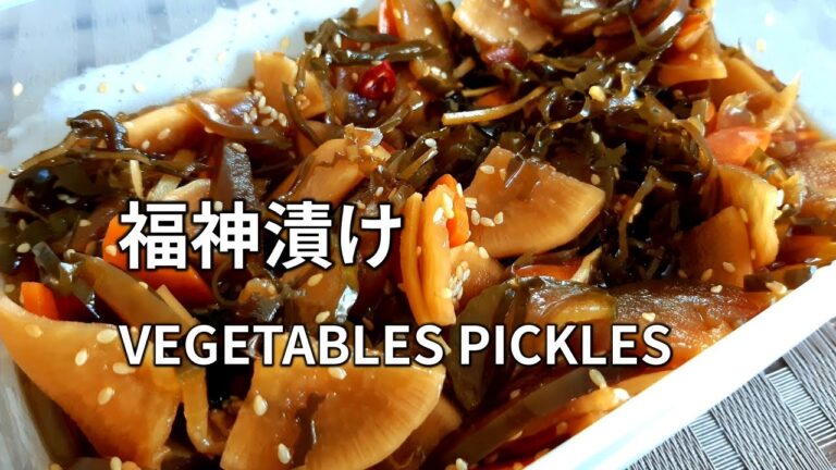 【福神漬けの作り方】カレーライスやチャーハンのおともに。 FUKUJIN ZUKE (Sliced Vegetables Picked in Soy Sauce) 福神渍，什锦八宝酱菜