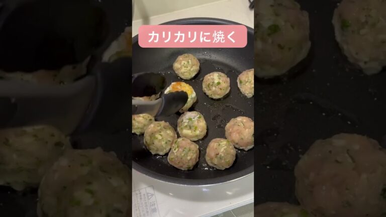 【大葉とチーズの風味が最高！】大葉チーズボール