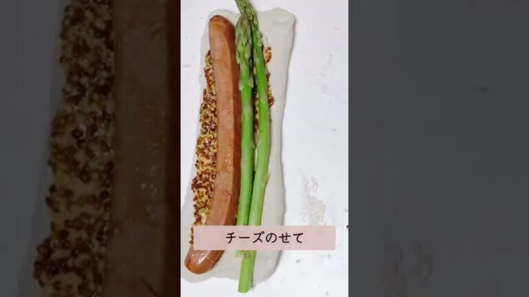 【捏ねないパン】アスパラとウインナーのエピ作ったよshort ver.