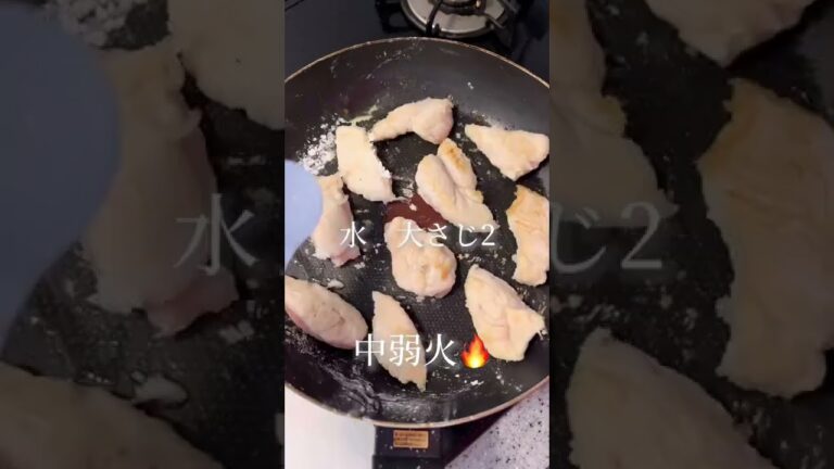 ささみふっくら甘酢あん
