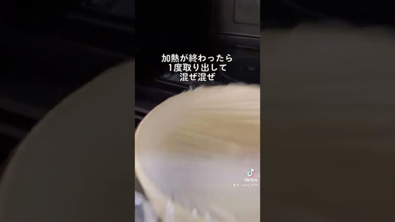 材料4つ‼️レンジで簡単ケランチムの作り方 #ショート #shorts #ライフハック #lifehacks #ケランチム #レンジで簡単 #韓国料理 #簡単レシピ