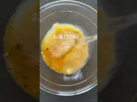 【食べて痩せる】お湯を注ぐだけ！じゃこ卵のスープ #shorts #ダイエット