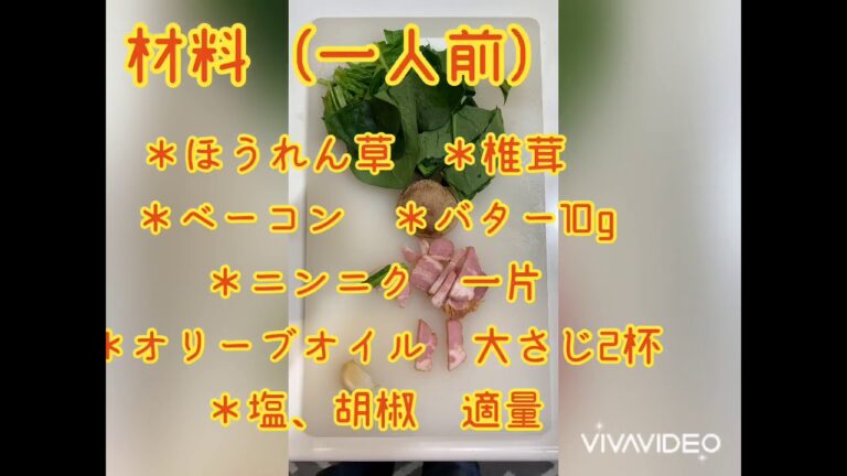 「誰かフォークを止めて！！」 ほうれん草とベーコンの和風パスタ