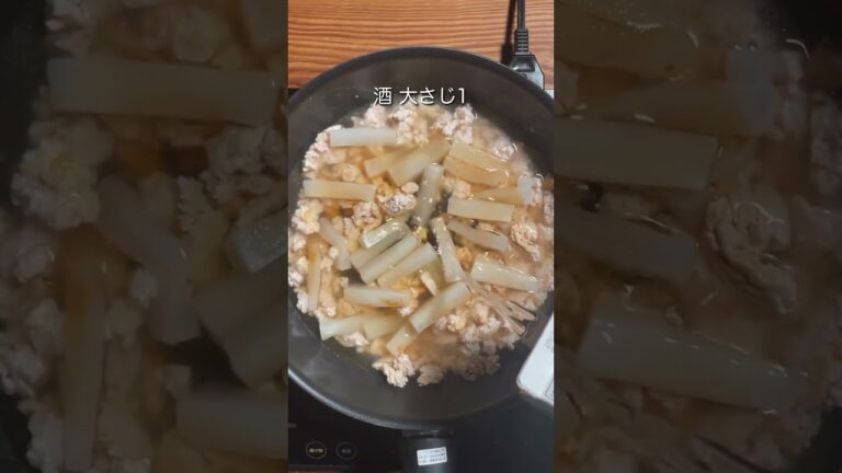 【タンパク質 48g】そぼろ大根トロ煮 #shorts