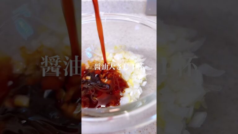 究極に旨い🤤🤤豚こま油淋鶏風#shorts