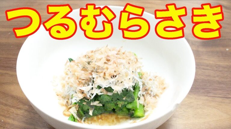 ほうれん草のお浸しの時代はもう終わり！