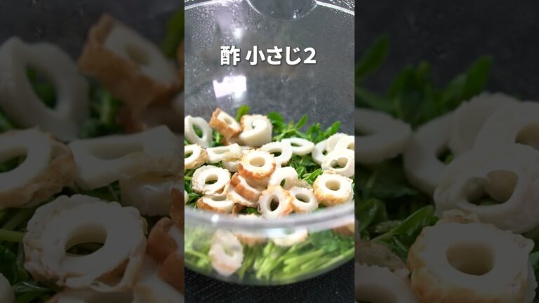 胡麻たっぷりさっぱりと食べやすい◎ちくわと豆苗のさっぱりごま酢和え【今日のあと一品】【副菜レシピ】#shorts