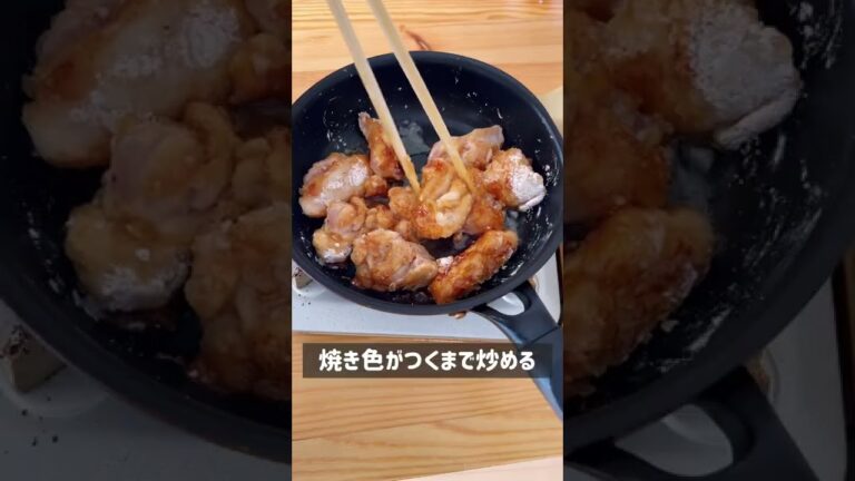 鶏もものネギマヨ甘酢炒め