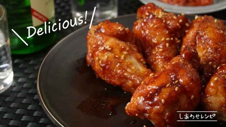 手羽元のヤンニョムチキン