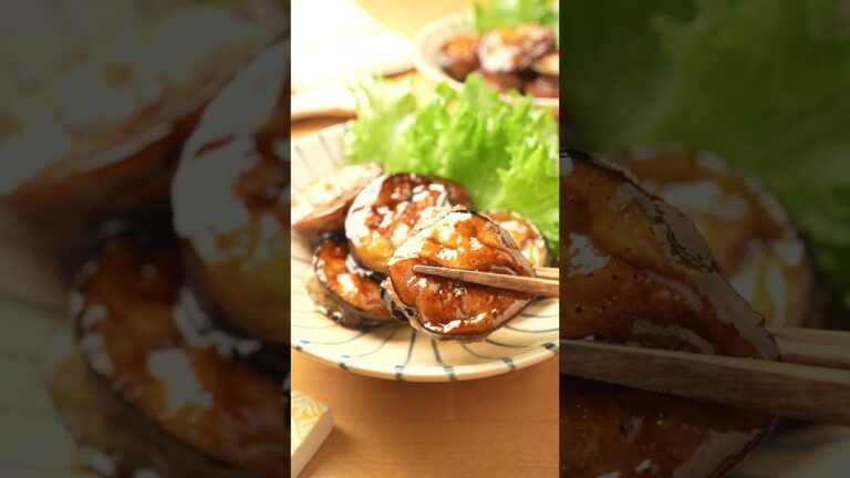 いただきますっ！の前に彼が手をつけた【なすのはさみ焼き】の作り方