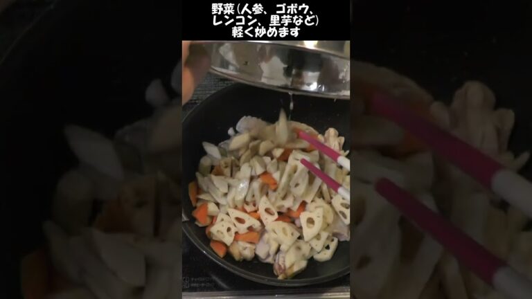筑前煮。基本の和食を超簡単に美味しく作れるレシピ。#shorts