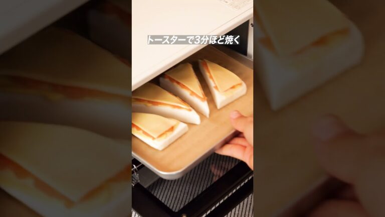 【おつまみレシピ】超簡単！はんぺん明太カナッペ　#shorts #辛子明太子 #博多あごおとし #明太子 #簡単料理 #簡単レシピ #料理 #レシピ #ホームパーティー #はんぺん