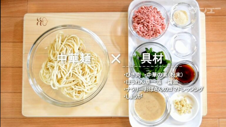 サンエー2019ゴマドレで担々麺