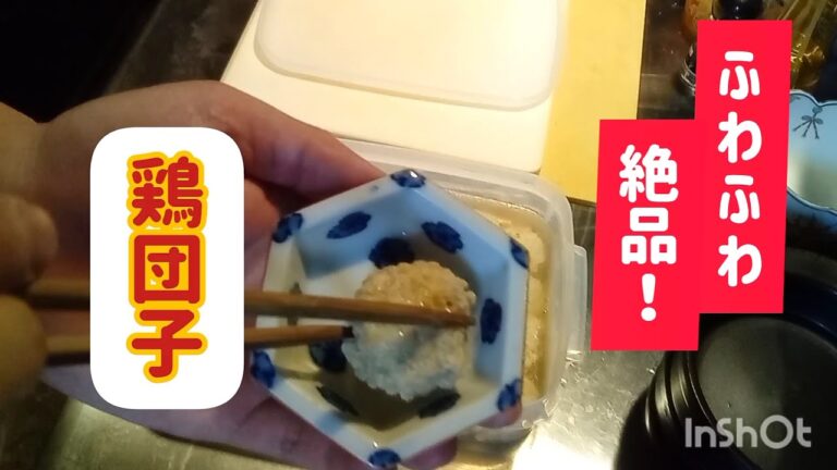 お客様に何でこんなにふわふわなん！と聞かれる㊙鶏団子の作り方を大公開！