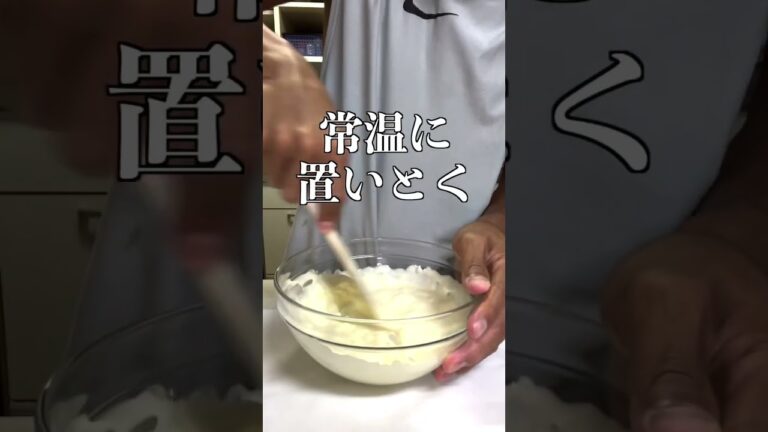 混ぜるだけで痩せる【無限ティラミス】