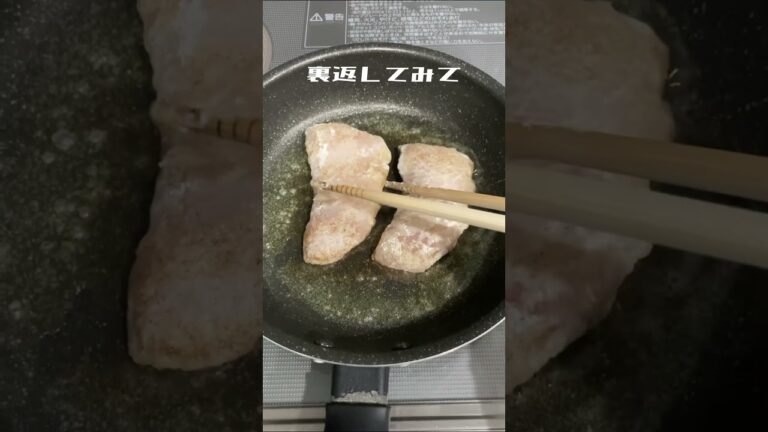 【白身魚のムニエル】意外に簡単！お手軽ムニエルを作ってみた