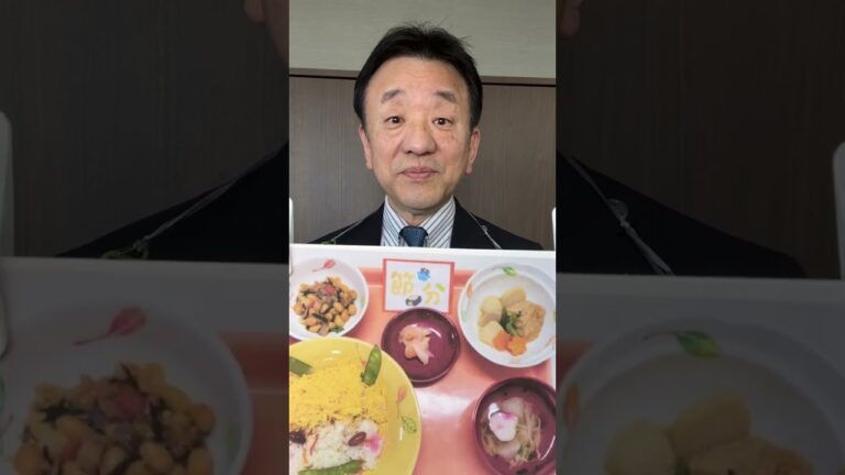 熊本市 節分 鬼っ子寿司 おいしい 介護 老人ホーム 評判良い #shorts