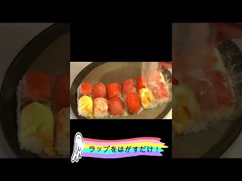不器用でもアレを使って簡単手まり寿司／#shorts