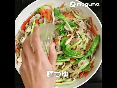 肉野菜の旨味を吸った 焼きビーフン