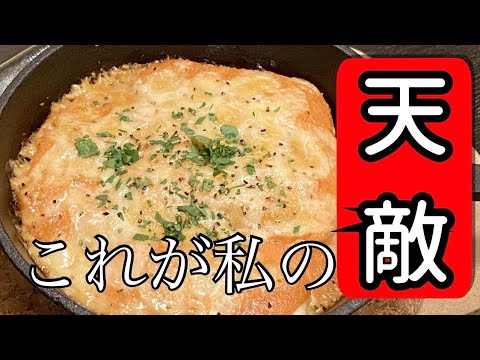 【超絶簡単】命懸けで作る豆腐明太子焼き　Tōfu mentaiko-yaki