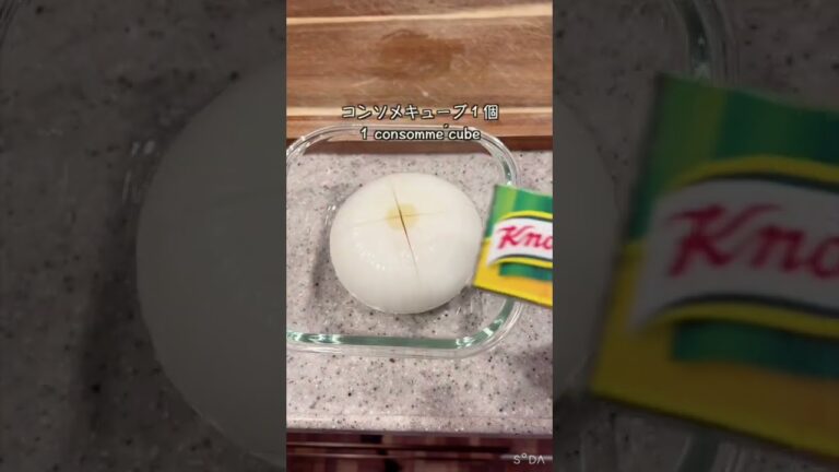 【飯テロ】新玉ねぎのコンソメスープを作ってみた| 【Food terrorism】I made a new onion consommé soup#shorts