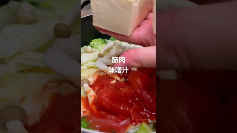 筋トレ民に最適！？タンパク質と脂肪燃焼を助ける味噌汁