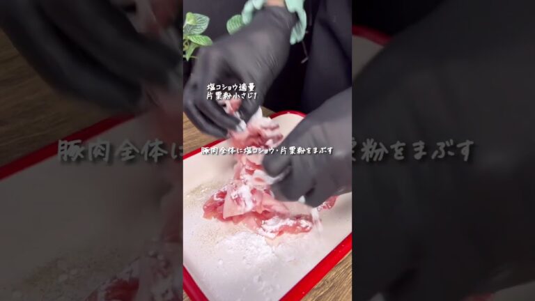 豚こま肉とさつまいもの甘辛炒め