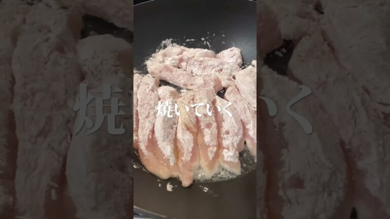 【これで決まり！】簡単で激ウマは甘酢ささみの作り方！
