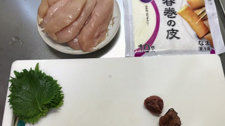 ささみの梅しそ巻き❗️