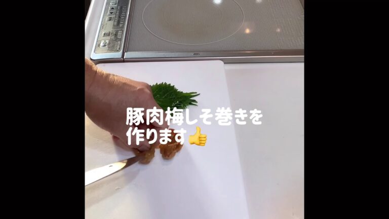 2月3日　豚肉梅しそ巻きの入ったお弁当