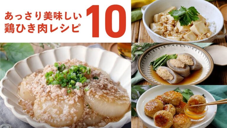 【鶏ひき肉レシピ10選】そぼろやつくねなどレシピ色々！お弁当のおかずにおすすめのものも♪｜macaroni（マカロニ）