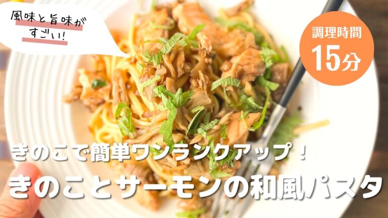 【ささっとつくれて激ウマ！】イワシ缶の味噌パスタ🔥　#パスタ #パスタレシピ #簡単レシピ #おうちごはん #おうちごはん #イワシ　#和風パスタ　#節約レシピ