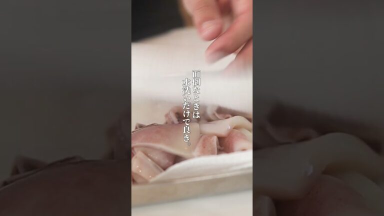 【これぞ男飯】イカのガーリックバターソテーを作ってビールで乾杯#shorts