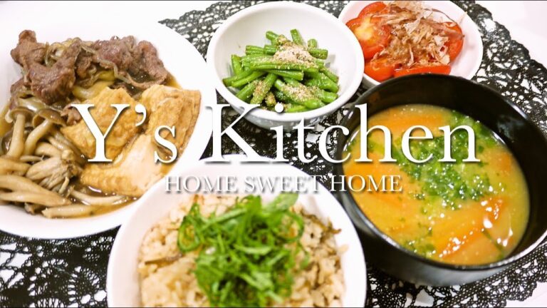 【料理音】厚揚げの肉豆腐＆インゲンの胡麻和え＆塩昆布の炊き込みご飯【早送りなし】