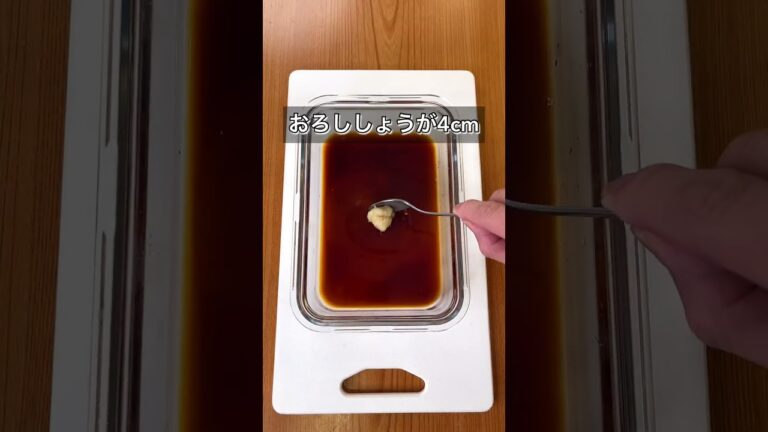 【レンジで簡単！スピード角煮】