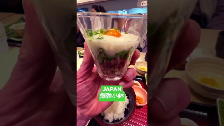 JAPAN Protein Blast 爆弾小鉢という卵、納豆、オクラ、マグロのご馳走様 #日本 #ショーツ #food #美味しい #日本料理 #蛋白質